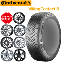 輸入車用 タイヤ銘柄: コンチネンタル バイキング コンタクト8 タイヤサイズ: 205/60R16 ホイール: オススメアルミホィール スタッドレスタイヤ ホイール4本セット【16インチ】
