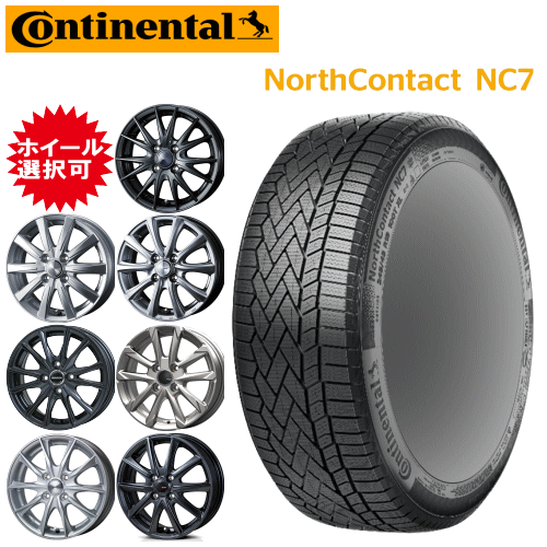 楽天市場】175/65R15(ブランドコンチネンタル)(スタッドレス 楽天市場】175/65R15(ブランドコンチネンタル)(スタッドレス
