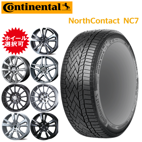 楽天市場】175/65R15(ブランドコンチネンタル)(スタッドレス 楽天市場】175/65R15(ブランドコンチネンタル)(スタッドレス