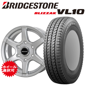 トヨタ ハイエース(200系)用 タイヤ銘柄： ブリヂストン ブリザック VL10 タイヤサイズ： 195/80R15 107/105N ホイール： オススメホィール スタッドレスタイヤ ホイール4本セット【15インチ】