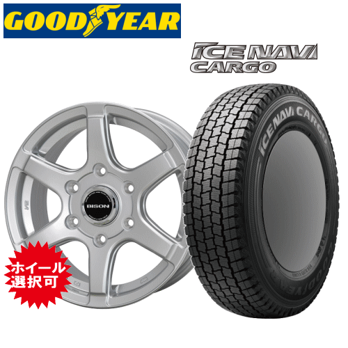 ニッサン NV350 キャラバン(E26)用 タイヤ銘柄： グッドイヤー アイスナビ カーゴ タイヤサイズ： 195/80R15 103/101L & 107/105L ホイール： オススメアルミホィール スタッドレスタイヤ ホイール4本セット【15インチ】