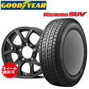 スズキ ジムニーシエラ(JB43)用 タイヤ銘柄： グッドイヤー アイスナビ SUV タイヤサイズ： 205/70R15 ホイール： アルミホィール スタッドレスタイヤ ホイール4本セット【15インチ】