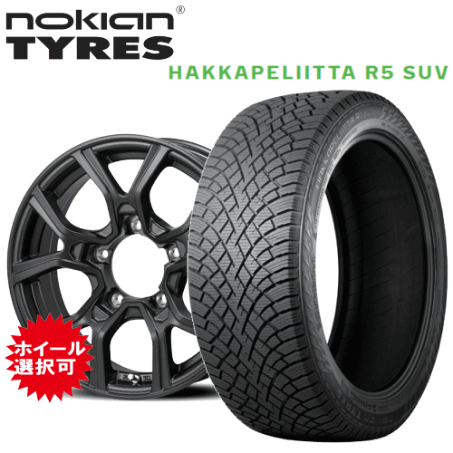 쥿㤨֥ ˡ(JB74/Υޥ(JC74  Υ  ϥåڥå R5 SUV 䥵 215/70R16 ۥ롧 ߥۥ åɥ쥹 ۥ4ܥåȡ16ۡפβǤʤ122,760ߤˤʤޤ