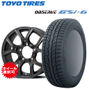 スズキ ジムニーシエラ(JB74)用 タイヤ銘柄： トーヨー オブザーブ GSi-6 タイヤサイズ： 195/80R15 ホイール： アルミホィール スタッドレスタイヤ ホイール4本セット【15インチ】