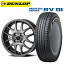 ˥å NV200Хͥå(VM20)  å WINTER MAXX SV01 䥵 165/80R14 97/95 ۥ롧 ᥢߥۥ åɥ쥹 ۥ4ܥåȡ14