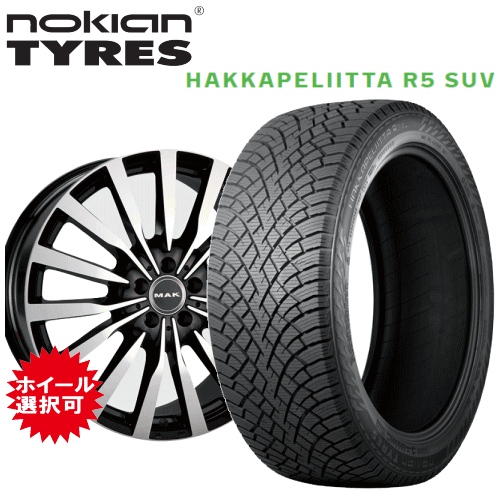 メルセデスベンツ GLEクラス(W167/C167)用 タイヤ銘柄： ノキアン タイヤ ハッカペリッタ R5 SUV タイヤサイズ： 275/50R20 ホイール： アルミホィール スタッドレスタイヤ ホイール4本セット【20インチ】