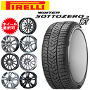 輸入車用 タイヤ銘柄: ピレリ ウィンター ソットゼロ 3(スリー) RFT タイヤサイズ: 205/55R16 ホイール: オススメアルミホィール ウィンタータイヤ ホイール4本セット【16インチ】【ランフラットタイヤ】