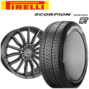 BMW X6(G06)用 タイヤ銘柄: ピレリ スコルピオン ウィンター RFT タイヤサイズ: 275/40R21 ホイール: アルミホィール ウィンタータイヤ ホイール4本セット【21インチ】【ランフラットタイヤ】