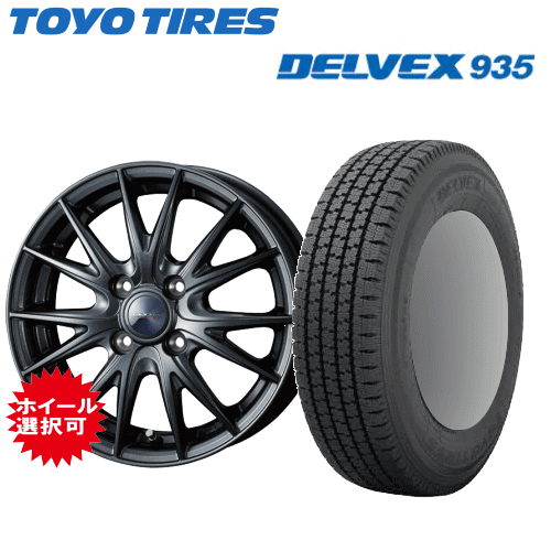 楽天市場】145r12 6pr スタッドレス 4本(ブランドトーヨー 楽天市場】145r12 6pr スタッドレス 4本(ブランドトーヨー
