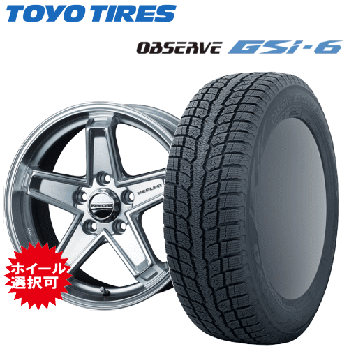 楽天市場】toyo observe gsi-5 265/70r17の通販 楽天市場】toyo observe gsi-5 265/70r17の通販