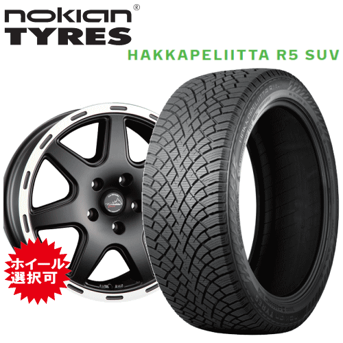 Jeepラングラー(JL36/JL20)用 タイヤ銘柄： ノキアン タイヤ ハッカペリッタ R5 SUV タイヤサイズ： 255/70R18 ホイール： アルミホィール スタッドレスタイヤ ホイール4本セット【18インチ】