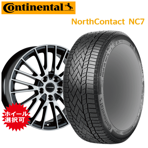 メルセデスベンツ GLAクラス(H247)用 タイヤ銘柄： コンチネンタル ノース コンタクト NC7 タイヤサイズ： 235/55R18 ホイール： アルミホイール スタッドレスタイヤ ホイール4本セット【18インチ】