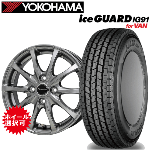 スタッドレス 155/80R14 新品 プロボックス タイヤホイールセット 楽天市場】プロボックス スタッドレス 155/80r14の通販