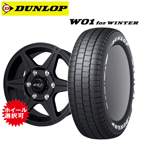 15インチ ホイールセット DUNLOP タイヤ付き 15インチ ホイールセット DUNLOP タイヤ付き 楽天市場