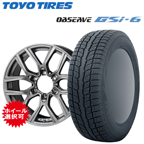 楽天市場】toyo observe gsi-5 265/70r17の通販 楽天市場】toyo observe gsi-5 265/70r17の通販