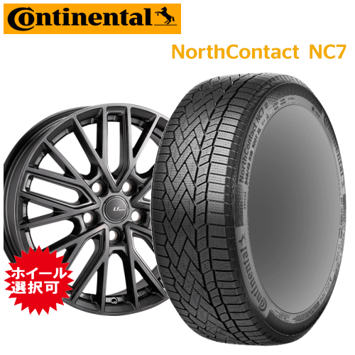 レクサス NX(AAZH26/AAZH20/AAZH25)用 タイヤ銘柄： コンチネンタル ノース コンタクト NC7 タイヤサイズ： 235/50R20 ホイール： オススメアルミホィール スタッドレスタイヤ ホイール4本セット【20インチ】