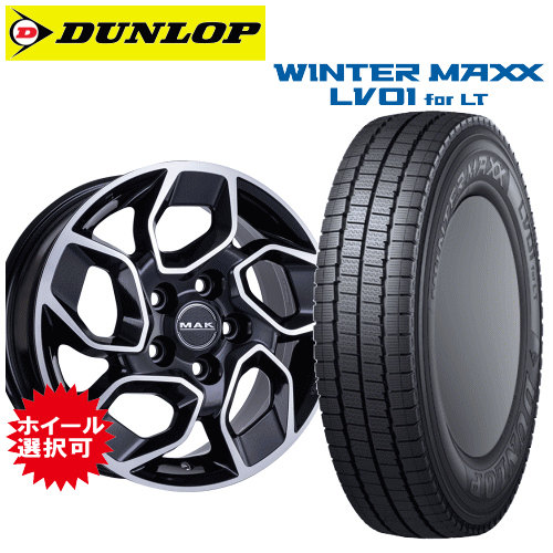 楽天市場】ダンロップ（P.C.D（mm）130）（スタッドレスタイヤ