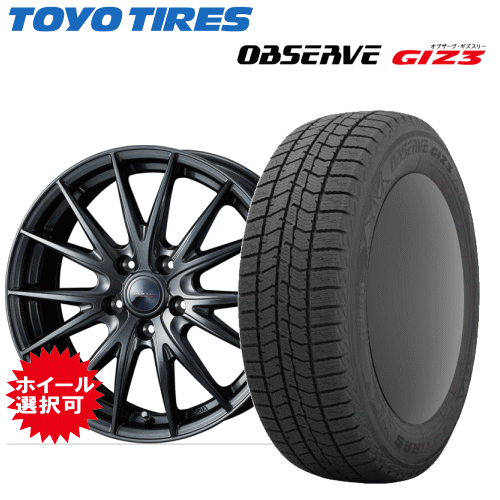 楽天市場】225/65R17(ブランドトーヨータイヤ)(スタッドレス 楽天市場】225/65R17(ブランドトーヨータイヤ)(スタッドレス