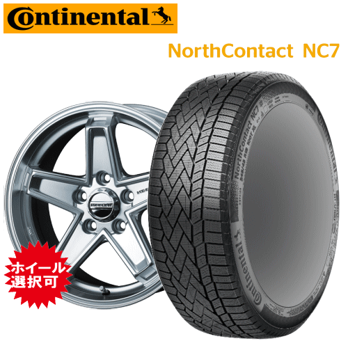 Jeepコンパス(M624)用 タイヤ銘柄： コンチネンタル ノース コンタクト NC7 タイヤサイズ： 225/60R17 ホイール： オススメアルミホイール スタッドレスタイヤ ホイール4本セット【17インチ】