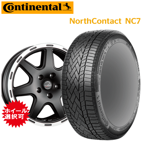 楽天市場】215/60R17(ブランドコンチネンタル)(スタッドレス 楽天市場】215/60R17(ブランドコンチネンタル)(スタッドレス