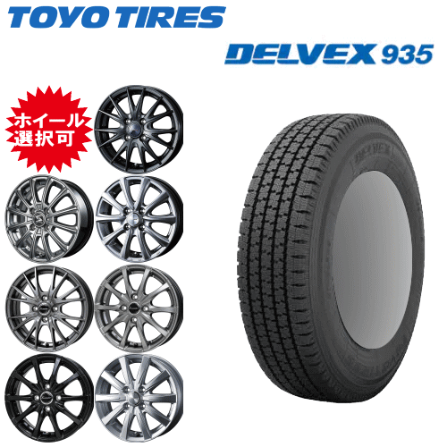 軽カー用 タイヤ銘柄： トーヨー DELVEX 935 タイヤサイズ： 145/80R12 80/78N ホイール： オススメアルミホィール スタッドレスタイヤ ホイール4本セット【12インチ】
