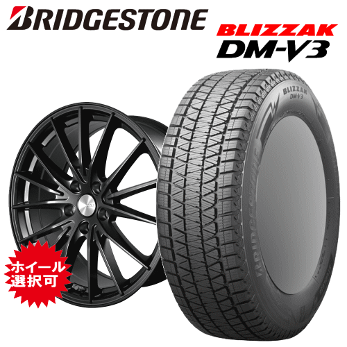 235/60R18　ブリヂストン　BS　ブリザック　DM-V3　2本セット！ 楽天市場】ブリザック dm-v3 235/60/r18の通販
