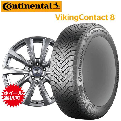 メルセデスベンツ AMG GLA(H247)用 タイヤ銘柄： コンチネンタル バイキング コンタクト8 タイヤサイズ： 235/50R19 ホイール： アルミホイール スタッドレスタイヤ ホイール4本セット【19インチ】