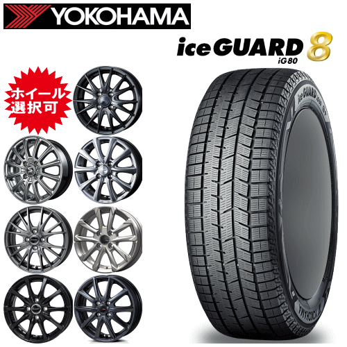 YOKOHAMA IG30 スタッドレスタイヤ 155/65R14 ホイール付き YOKOHAMA IG30 スタッドレスタイヤ 155/65R14 ホイール付き