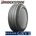 【タイヤ交換対象】サマータイヤ 215/65R15 96H 【215/65-15】 BRIDGESTONE REGNO GRVII ブリヂストン タイヤ レグノ GRV2 【新品Tire】【個人宅配送OK】