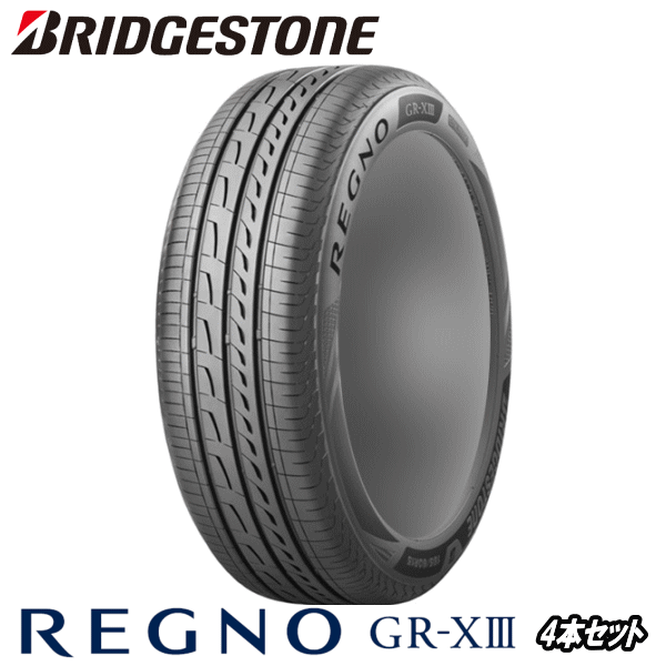 レグノ（ブリヂストン） REGNO GR-Leggera 155/65R14 75H