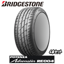 【タイムセール】【タイヤ交換対象】サマータイヤ 4本セット 225/45R18 95W XL 【225/45-18】 BRIDGESTONE POTENZA Adrenalin RE004 ブリヂストン タイヤ ポテンザ アドレナリン RE004 【新品Tire】【4本特価】【個人宅配送OK】