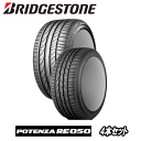 サマータイヤ 4本セット 195/45R17 81W 【195/45-17】 BRIDGESTONE POTENZA RE050 ブリヂストン タイヤ ポテンザ RE050 【スズキ スイフトスポーツ ZC32S/ZC33S用 純正装着タイヤ】【新品Tire】