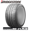 y^CΏہzT}[^C 225/45R18 95W XL y225/45-18z BRIDGESTONE POTENZA RE-71RS uaXg ^C |eU RE71RS yViTirezylzOKz