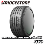 BRIDGESTONE POTENZA S001 RFT Ft： 225/45R18 91Y ☆と Rr： 255/40R18 95Y ☆の4本セット【BMW 4シリーズ F32/F36用純正Tire】【新品ランフラットタイヤ】 ブリヂストン ポテンザ S001