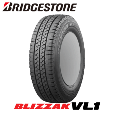 スタッドレスタイヤ 195/80R15 107/105L 【195/80-15】ブリヂストン ブリザック VL1 BRIDGESTONE TIRE BLIZZAK VL1 新品 LT・VAN用 冬タイヤ 【個人宅配送OK】ハイエース キャラバンなどに