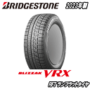 2023年製 スタッドレスタイヤ245/45R20 99Q 【245/45-20】 ブリヂストン ブリザック RFT(VRXパターン) BRIDGESTONE ...