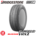 2023年製 スタッドレスタイヤ225/45R18 95Q XL 【225/45-18】 ブリヂストン ブリザック RFT(VRX2パターン) BRIDGEST...