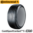 T}[^C 4{Zbg 195/45R17 81W y195/45-17z Continental Conti Sport Contact5 R`l^ ^C R` X|[cR^Ng5 yXYL XCtgX|[c ZC32S/ZC33Sp ^CzyViTirez