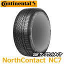 スタッドレスタイヤ 245/40R19 98T XL 【245/40-19】 コンチネンタル ノース コンタクト NC7 SSR Continental North Contact NC7 SSR 新品 冬タイヤ ランフラットタイヤ 【個人宅配送OK】