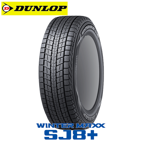 スタッドレスタイヤ 225/55R18 98Q 【225/55-18】 ダンロップ ウィンターマックス SJ8 プラス DUNLOP TIRE WINTER MAXX SJ8+ 新品 冬タイヤ 【個人宅配送OK】