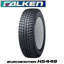 【クーポンで最大1200円OFF】ファルケン ユーロウィンター HS449 235/50R18 97H 【235/50-18】 【新品オールシーズンタイヤ】 FALKEN TIRE EUROWINTER HS449