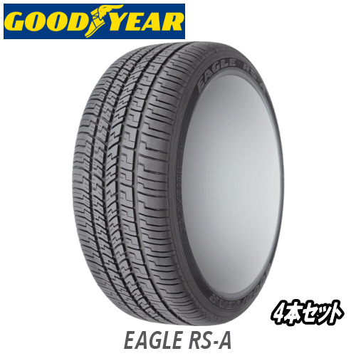 【楽天Carチケット購入で更にP10倍】サマータイヤ 4本セット 245/45R20 99V 【245/45-20】 GOODYEAR EAGLE RS-A グッドイヤー タイヤ イーグル アールエスエー 【ダッジ チャージャー用 純正装着タイヤ】【新品Tire】