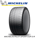 y^CΏہzS^C 275/35R20 102Y XL K1 y275/35-20z MICHELIN PILOT SPORT CUP2 R ~V ^C pCbg X|[c Jbv2 A[ yViTirezylzOKz