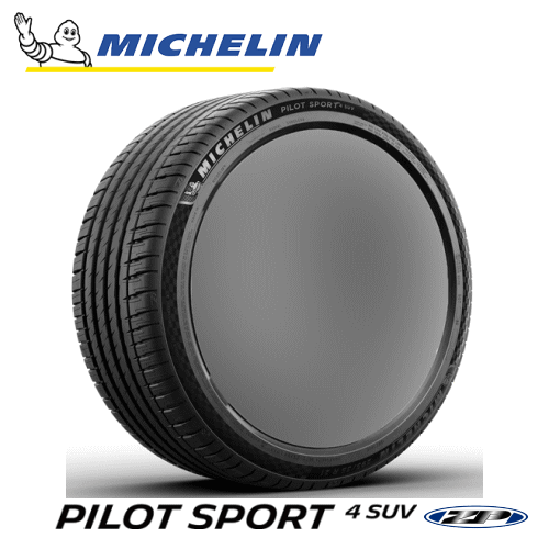 ランフラットタイヤ 235/55R19 101V ZP FRV フルリング プレミアム タッチ デザイン 【235/55-19】 MICHELIN PILOT SPORT4 SUV RFT ミシュラン タイヤ パイロットスポーツ フォー SUV 【新品Tire】【個人宅配送OK】