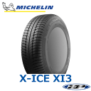 スタッドレスタイヤ 225/50R18 95H ZP 【225/50-18】 ミシュラン エックスアイス XI3 MICHELIN X-ICE XI3 新品 冬タイヤ ランフラットタイヤ 【個人宅配送OK】