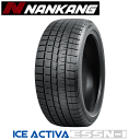 スタッドレスタイヤ 175/70R14 84Q 【175/70-14】 ナンカン アイス アクティバ ESSN-1 NANKANG TIRE ICE ACTIVA ESSN1 新品 冬タイヤ 【個人宅配送OK】