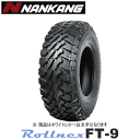 【タイヤ交換対象】サマータイヤ 145/80R12 80/78N LT ホワイトレター 【145/80-12】 NANKANG ROLLNEX FT-9 ナンカン タイヤ ロールネクス FT9 【新品Tire】【個人宅配送OK】