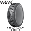 サマータイヤ 175/65R15 84H 【175/65-15】 nokian HAKKA GREEN 3 ノキアン タイヤ ハッカ グリーン3 【新品Tire】【個人宅配送OK】