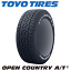 【タイヤ交換対象】サマータイヤ 265/70R17 115T 片側ホワイトレター 【265/70-17】TOYO TIRES OPEN COUNTRY A/T III トーヨー タイヤ オープンカントリー エーティースリー AT3 【新品Tire】【個人宅配送OK】