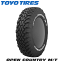 ڥоݡۥޡ 225/75R16 103/100Q LT ¦ۥ磻ȥ쥿 225/75-16 TOYO TIRES OPEN COUNTRY M/T ȡ衼  ץ󥫥ȥ꡼ ƥ ڿTireۡڸĿOK